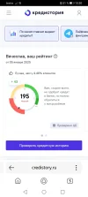 Screenshot_20250105_153035_com.yandex.searchapp.webp