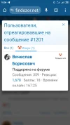 Screenshot_2025-01-05-18-06-00-281_com.android.chrome.webp