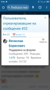 Screenshot_2025-01-05-18-06-29-040_com.android.chrome.webp