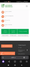 Screenshot_2025-01-05-21-56-57-096_com.yandex.browser.webp