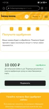 Screenshot_20250105_212600_com.huawei.browser.webp