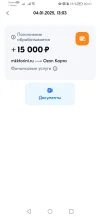 Screenshot_20250106_004155_ru.ozon.fintech.finance.webp