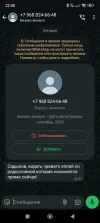 Screenshot_2025-01-04-22-48-34-066_com.whatsapp.webp
