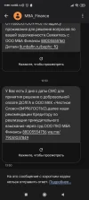 Screenshot_2025-01-06-17-06-40-145_com.google.android.apps.messaging.webp