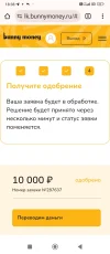 Screenshot_2025-01-06-18-38-45-198_com.android.chrome.webp