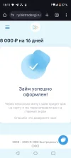 Screenshot_20250106-161138.webp