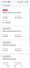 Screenshot_2025-01-06-18-53-33-884_com.dzbr.webp