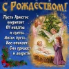 phpmEWBIH_Rozhdestvo_html_9d34aeda709988cf.webp