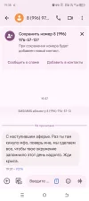 Screenshot_20250106-193817.webp