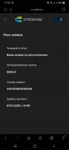 Screenshot_20250107-110104_Samsung Internet.webp