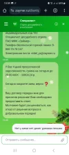 Screenshot_20250107_105956_Chrome.webp
