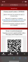 49B55797-6CFC-4D67-9E28-90A60035CD05.webp