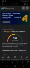 Screenshot_20250107_160154_Samsung Internet.webp