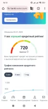 Screenshot_2025-01-07-16-13-06-568_com.android.chrome.webp