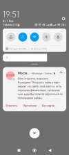 Screenshot_2025-01-07-19-51-50-755_com.mi.android.globallauncher.webp