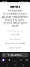 Screenshot_20250107_225816_Yandex Browser.webp