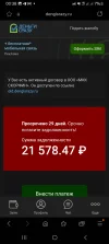 Screenshot_20250108_003834_Samsung Internet.webp