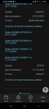 Screenshot_20250108_003820_Samsung Internet.webp