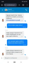 Screenshot_2025-01-08-02-53-38-210_com.android.chrome.webp