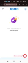 Screenshot_2025-01-08-14-37-27-508_com.android.chrome.webp