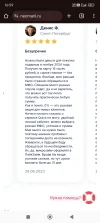 Screenshot_2025-01-08-16-59-02-038_com.android.chrome.webp