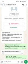 Screenshot_2025-01-08-13-16-51-16_6012fa4d4ddec268fc5c7112cbb265e7.webp