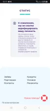 Screenshot_20250108_131708_Chrome.webp