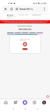 Screenshot_2025-01-08-17-46-08-13_1ffb234d33525882661a5a8d47829dc1.webp