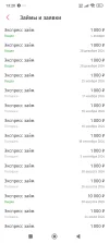 Screenshot_2025-01-08-13-20-39-478_ru.tsk.ftc.bender.qpay.webp