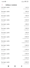 Screenshot_2025-01-08-13-20-27-829_ru.tsk.ftc.bender.qpay.webp