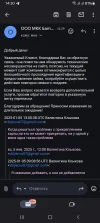 Screenshot_20250108_143027_Gmail.webp