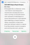 Screenshot_20250108-145622.webp