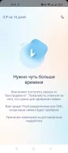 Screenshot_2025-01-08-15-18-51-50_4cb04736d3b04afc2b7e169f2d47138b.webp
