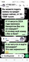 Screenshot_20250108_190959_WhatsApp.webp