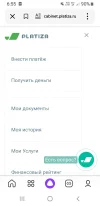 Screenshot_20250109-065519_Yandex Start.webp