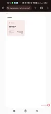 Screenshot_2025-01-09-10-13-54-091_com.android.chrome.webp