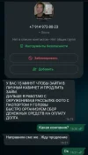 Screenshot_20250109-163018_WhatsApp.webp