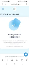 Screenshot_20250109_132925_Samsung Internet.webp