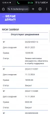 Screenshot_20250109-124551.webp