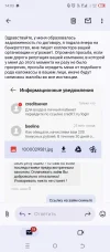 Screenshot_20250109-140343.webp