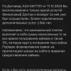 IMG_6433.webp