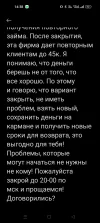 Screenshot_2025-01-09-14-38-33-94_cf3cf72bd8e53b0db7ddb0a6f2208af9.webp