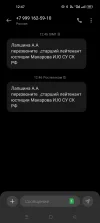Screenshot_2025-01-09-12-47-12-33_cf3cf72bd8e53b0db7ddb0a6f2208af9.webp