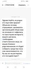 Screenshot_20250109_185511.webp