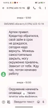 Screenshot_2025-01-09-16-09-26-136_com.google.android.apps.messaging.webp