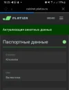 Screenshot_20250109_162555_Samsung Internet.webp