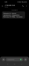 Screenshot_2025-01-09-16-35-01-32_cf3cf72bd8e53b0db7ddb0a6f2208af9.webp