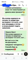 Screenshot_20250109_191435_WhatsAppBusiness.webp