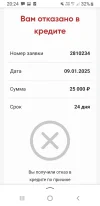 Screenshot_20250109-202458_Yandex Start.webp