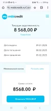 Screenshot_20250109_212826_Chrome.webp